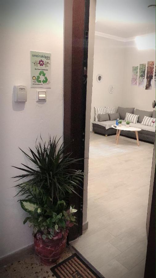 The Green Apartment Kavala Dış mekan fotoğraf